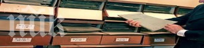 Комисията по досиетата представя документалния сборник от поредицата Из архивите на ДС”