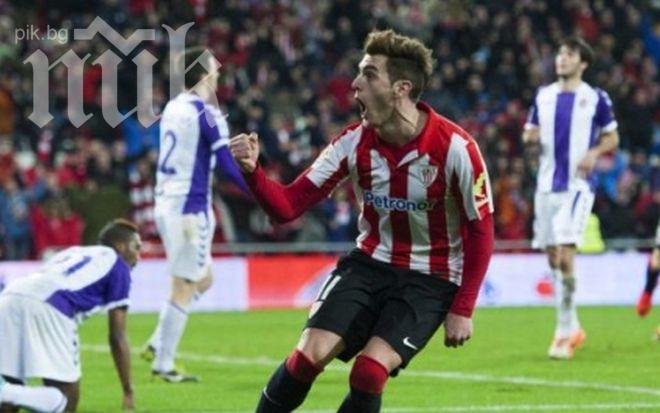 Атлетик Билбао обърна Валядолид за 20 минути
