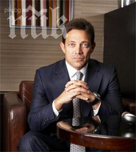 Вижте истинската история на Вълка от Уолстрийт!! Ето как живее сега скандалният брокер!