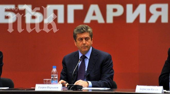 Георги Първанов пред ПИК: Информацията, че разследват Ивайло Калфин, е фалшив и гнусен компромат