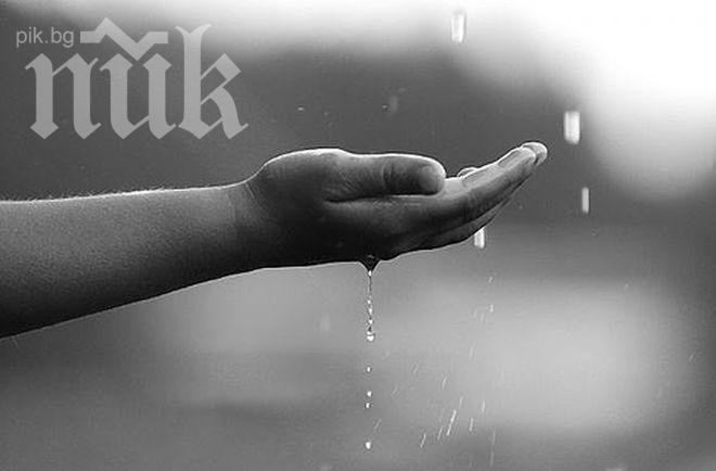 Утре ще е облачно и дъждовно, но топло