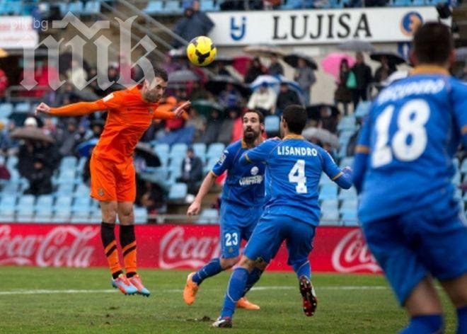 Хетафе и Реал Сосиедад си спретнаха голово шоу