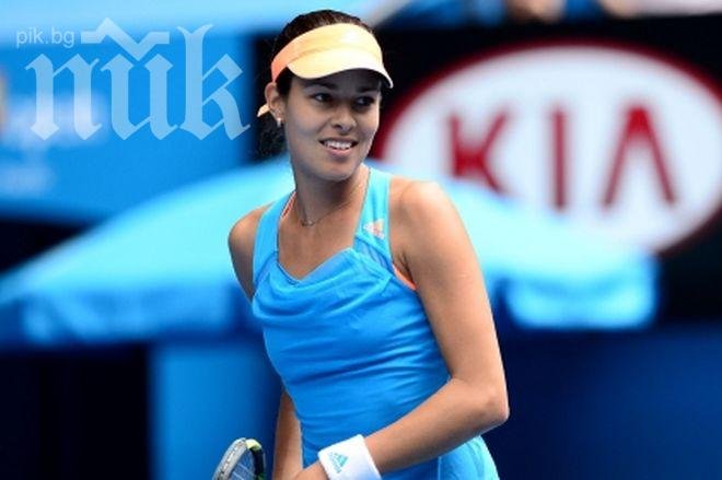 Сензация: Красавицата Ана изхрълри звяра Серина от Откритото на Австралия