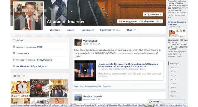 Профилът на влиятелен депутат от ДПС във Фейсбук задръстен с порноклипове! Той твърди, че са хакери