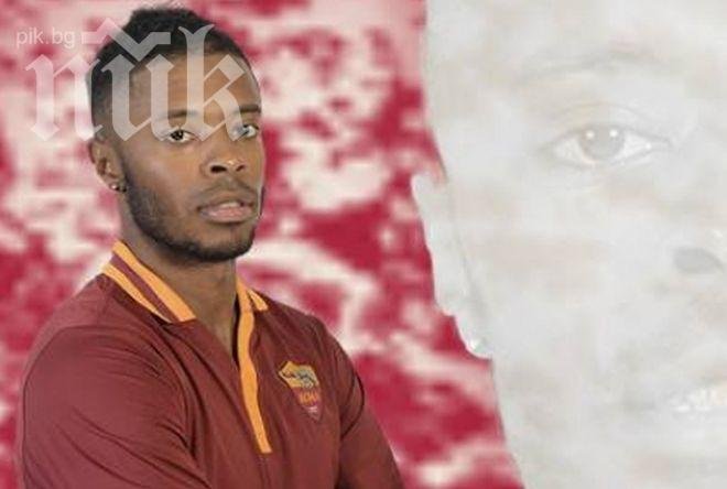 Мишел Бастош подписа с Рома