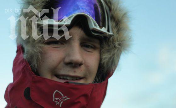 16-годишно момче покори Южния полюс