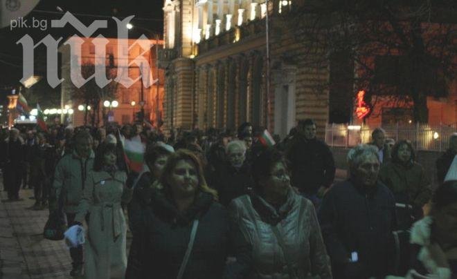 222-и пореден протест по жълтите павета, викат „оставка” и „червени боклуци”