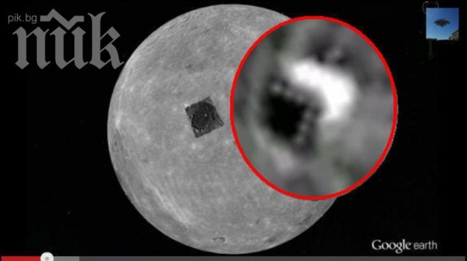 База на извънземни подлуди интернет
