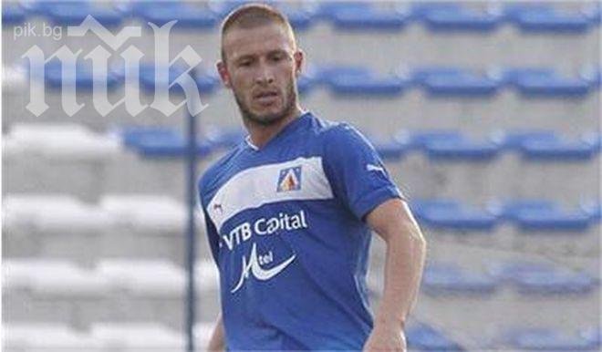 Левски изгони още един