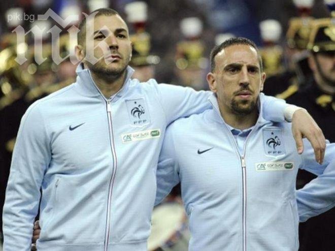 До 3 години затвор грозят Франк Рибери и Карим Бензема 