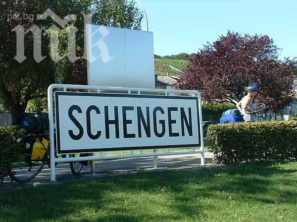 Влизаме в Шенген през 2017 година