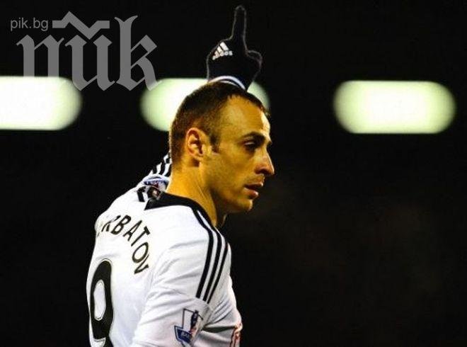 Разнобой в Тотнъм относно трансфера на Бербатов