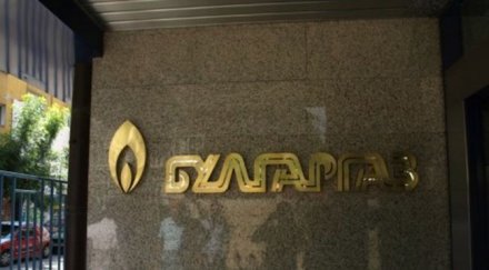 булгаргаз парното поевтинее
