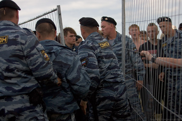 Радикален ислям тикна девет души в панделата
