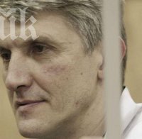 Освободиха бизнесмена Платон Лебедев