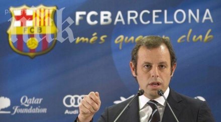 барселона остава без президент