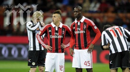 милан пусна ночерино англия