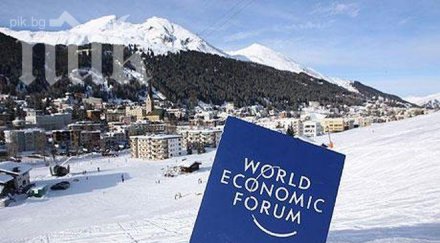 милиардери участват световния икономически форум
