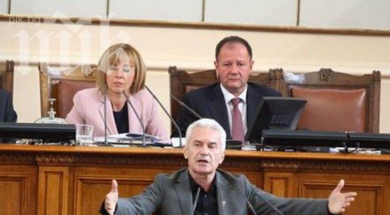 бомба волен отказа имунитета