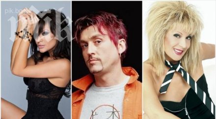 вижте унизителните истории пари тони димитрова преслава звезди