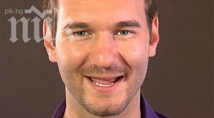 вижте човека доказа мечтите граници видео