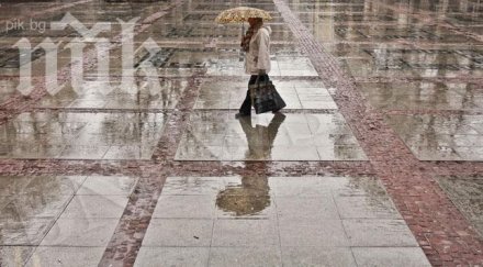 настъпва студ вали дъжд