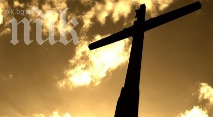 бронзов кръст 1500 години откриха сандански