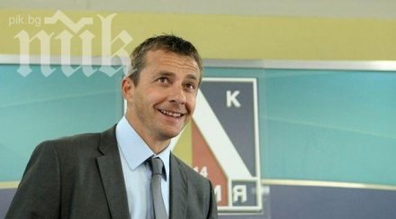 всяка точка левски ръководството йоканович струвала 7895 евро