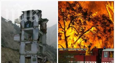 страшни прогнози удрят земетресения пожари изпепеляват благоевградско