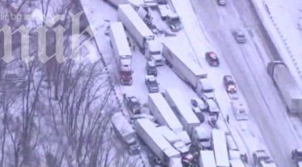 катастрофа десетки автомобили сащ трима загинаха ранени