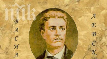 провеждат състезание лъвски скок повод 141 вата годишнина гибелта левски