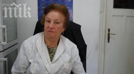 фитотерапевтът цонка даскалова церя билки рак белия дроб стомаха