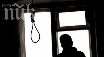 траур селото обесения фургон футболист