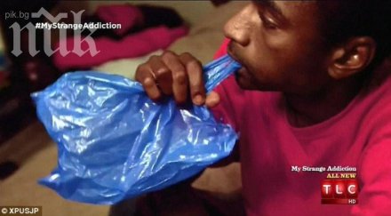 мъж яде найлон години излапа 000 пликчета