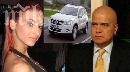 слави продължава глези мартина купи джип бона