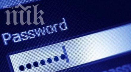 пароли използваме никога