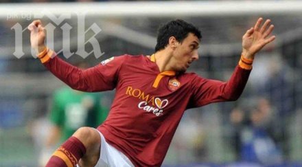 рома раздели официално бурдисо бориело