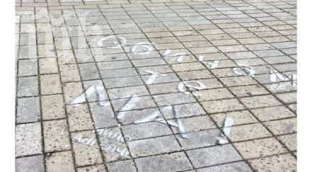 уникално варненец изрази любовта графит снимка