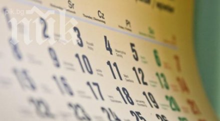 вижте означава роден