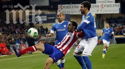 атлетико мадрид минимално атлетик билбао първия мач купата