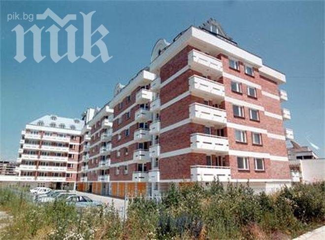 Цените на жилищата паднаха с 1,8%