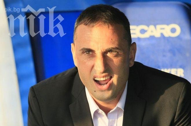 Ивайло Петев и АЕЛ отпаднаха от турнира за Купата на Кипър