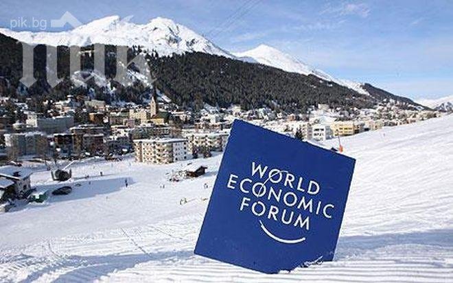 80 милиардери участват в Световния икономически форум