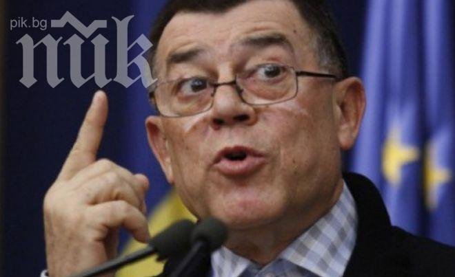 Румънският вътрешен министър подаде оставка