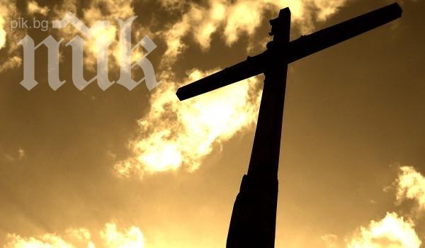 Бронзов кръст на 1500 години откриха в Сандански