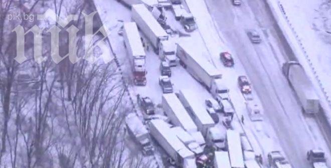 Катастрофа с десетки автомобили в САЩ, трима загинаха, 20 са ранени