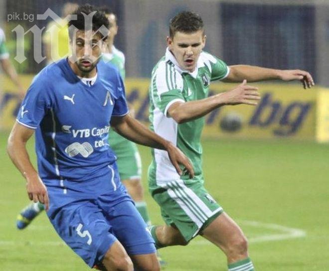 Левски изгони още един