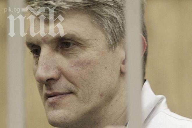 Освободиха бизнесмена Платон Лебедев