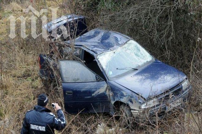 Трима в служебна кола на министерство излетяха от пътя край с. Огняново (снимки)