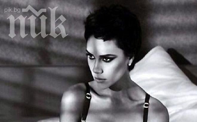 Тормозели Виктория Бекъм като дете (снимка)